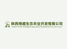 運輸栽培